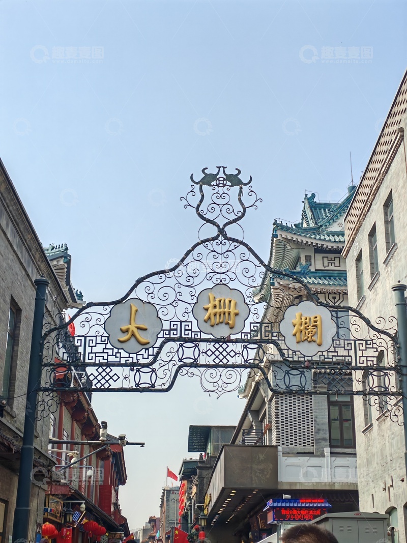 高清大图下载【趣麦麦图】古街牌楼中式建筑