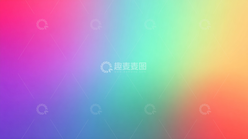 高清大图下载【趣麦麦图】彩色渐变的梦境之境
