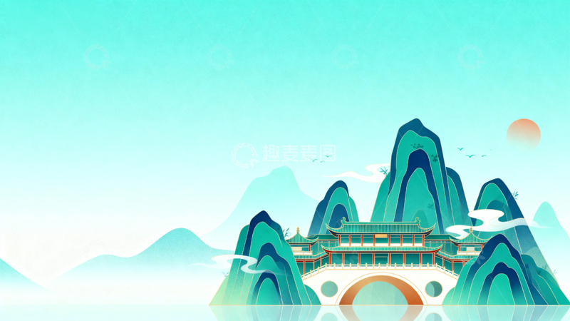 高清大图下载【趣麦麦图】中国风山水画艺术背景