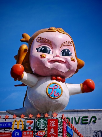 卡通巨型雕像城市景观
