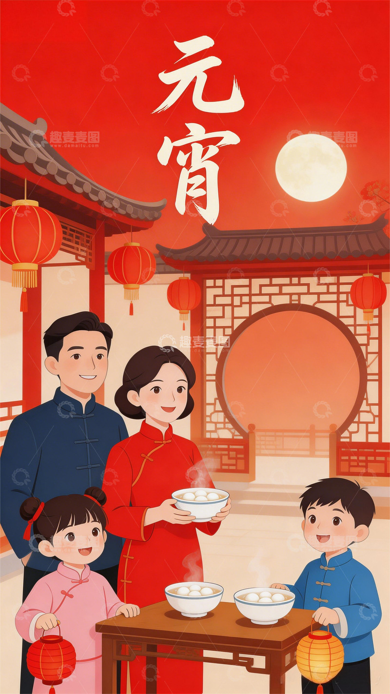 高清大图下载【趣麦麦图】元宵节海报设计-15