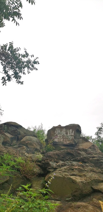 虎头山自然景观