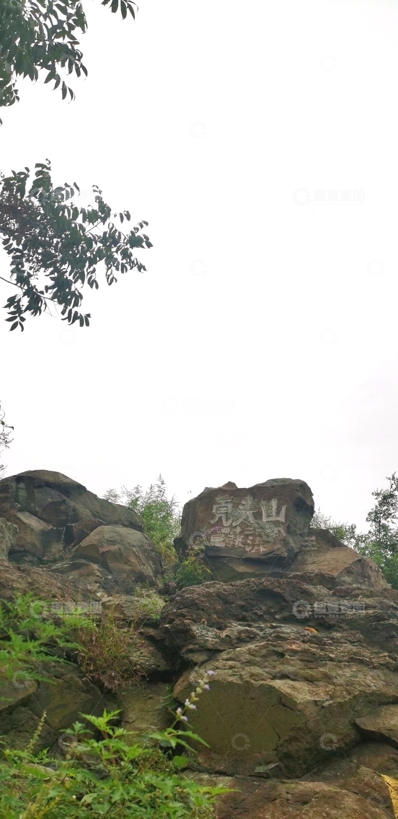 高清大图下载【趣麦麦图】虎头山1111