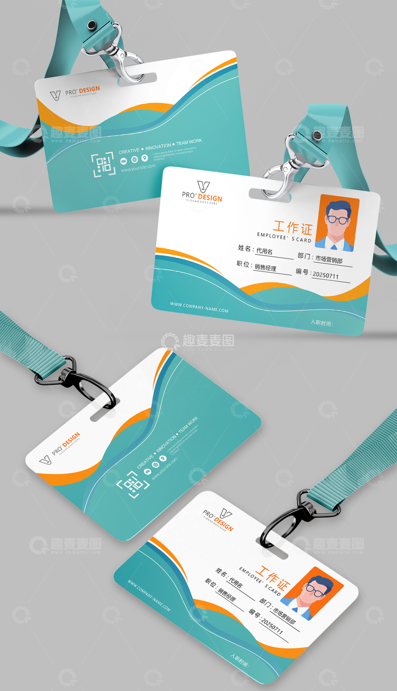 源文件下载【趣麦麦图】简约商务工作证设计模板