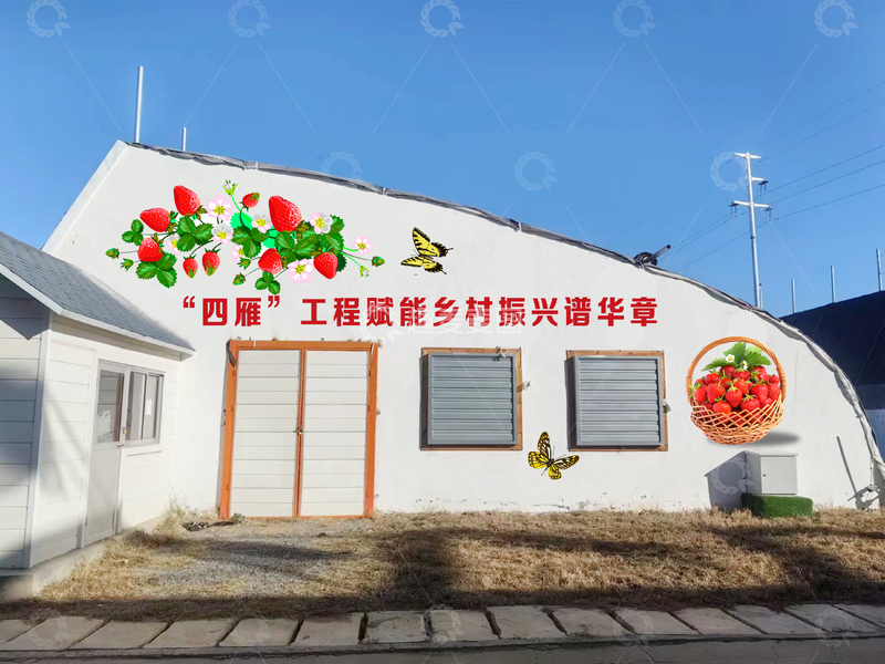 源文件下载【趣麦麦图】彩绘乡村振兴建筑外墙宣传画