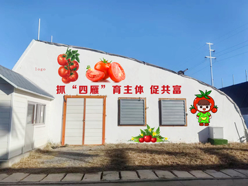 农业宣传墙彩绘设计素材