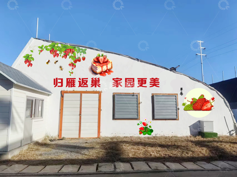 源文件下载【趣麦麦图】乡村田园风建筑彩绘宣传画