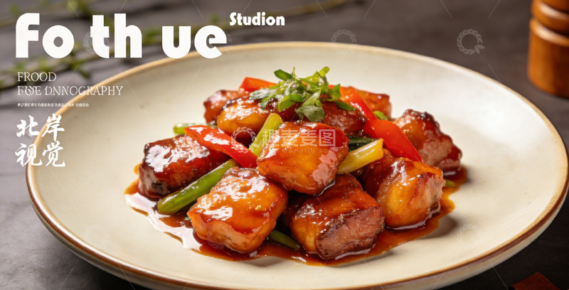 高清大图下载【趣麦麦图】美食摄影红烧豆腐