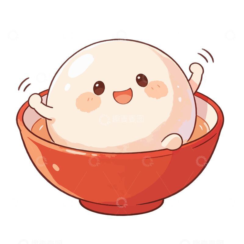 源文件下载【趣麦麦图】-单个汤圆元宵