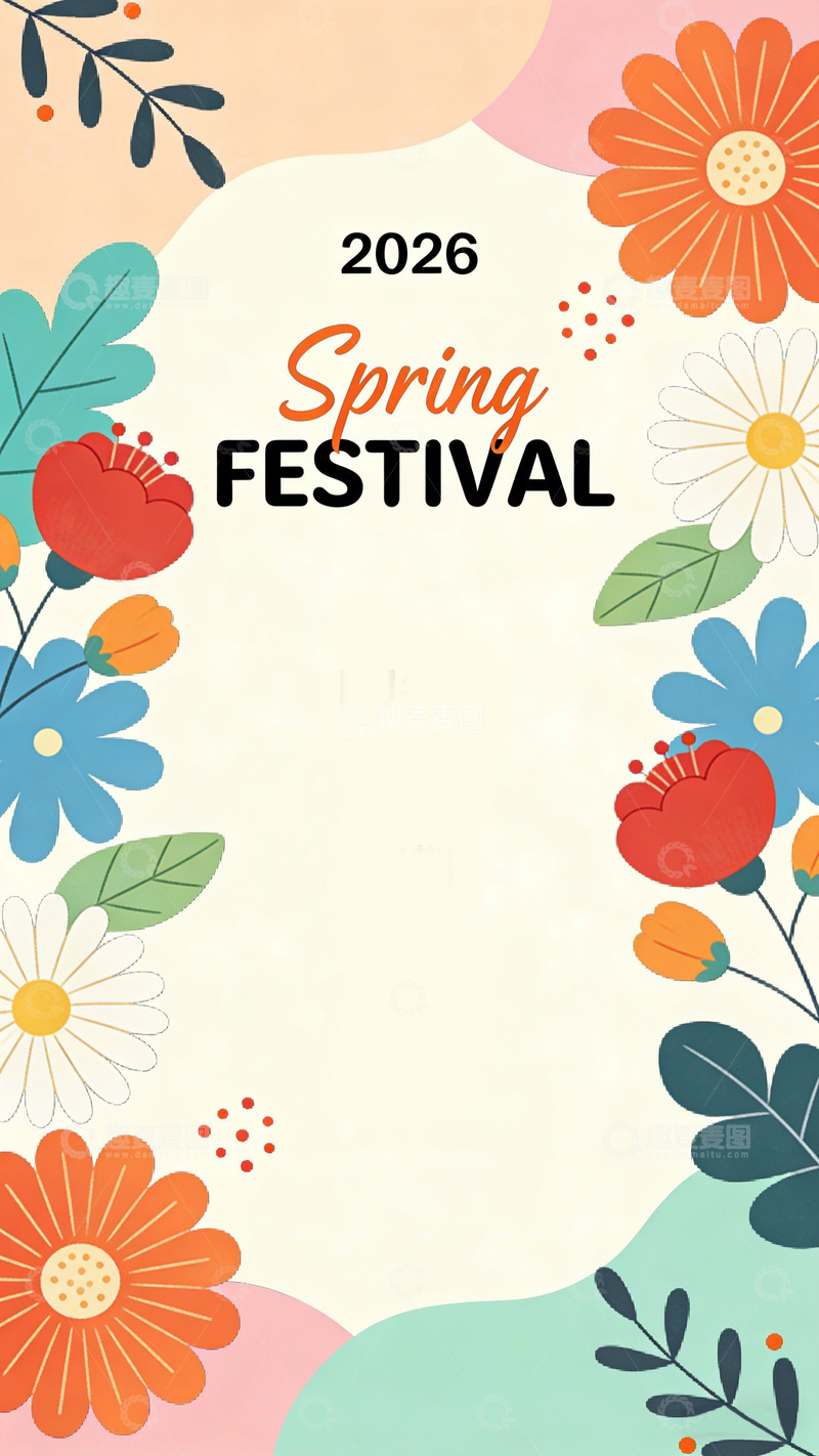 高清大图下载【趣麦麦图】2026春节花卉图案海报