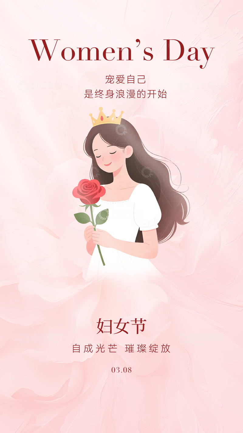 源文件下载【趣麦麦图】粉色浪漫妇女节插画