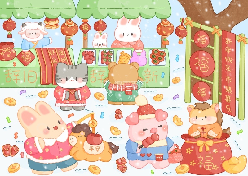 高清大图下载【趣麦麦图】欢欢喜喜过大年