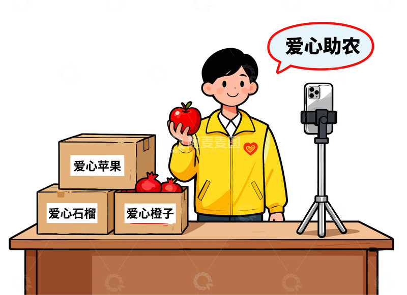 源文件下载【趣麦麦图】卡通助农直播插画