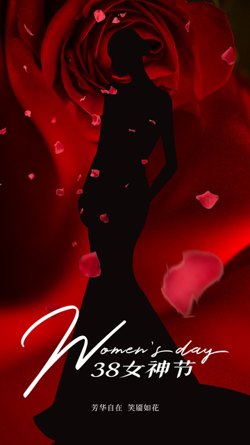 女神节玫瑰剪影海报