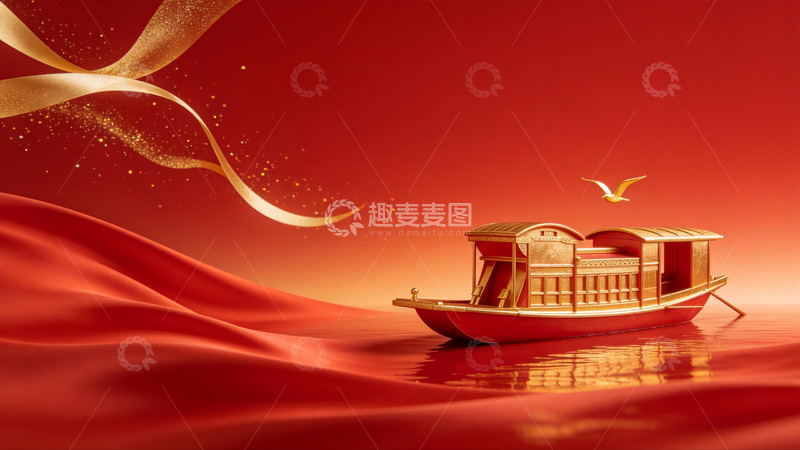 高清大图下载【趣麦麦图】红色低调红船背景素材2