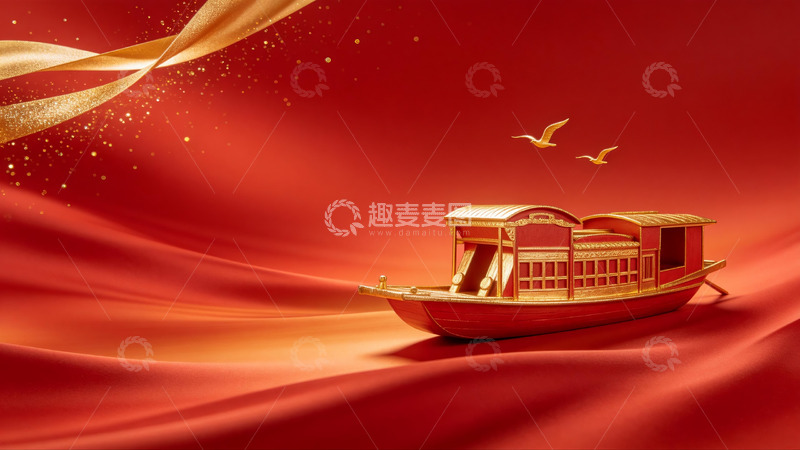 高清大图下载【趣麦麦图】红色低调红船背景素材1