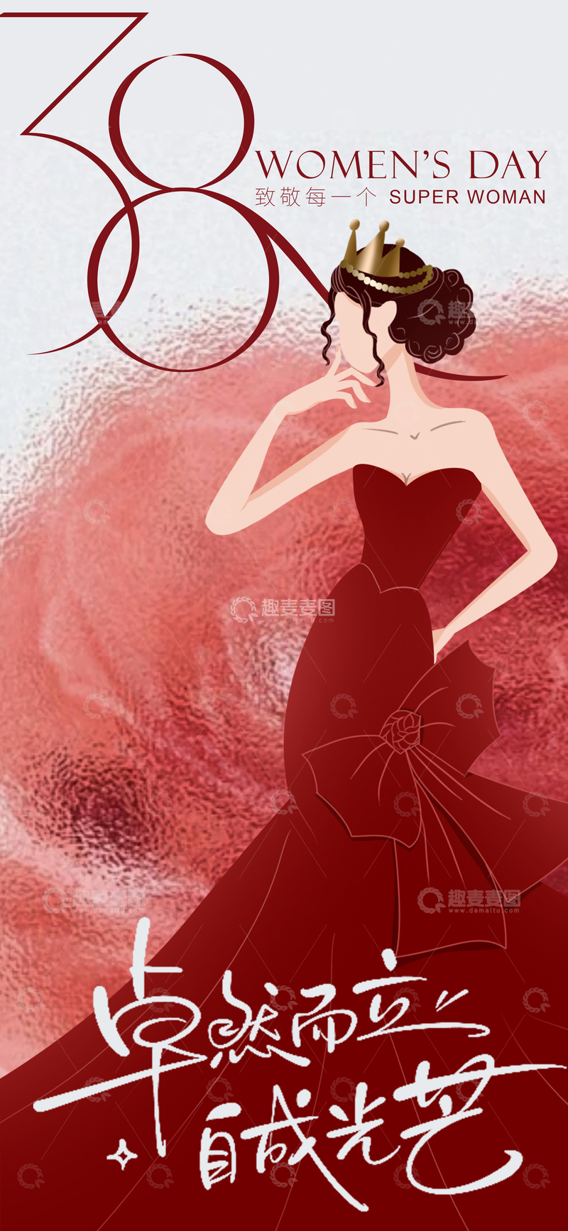 源文件下载【趣麦麦图】-女神节优雅插画海报设计素材