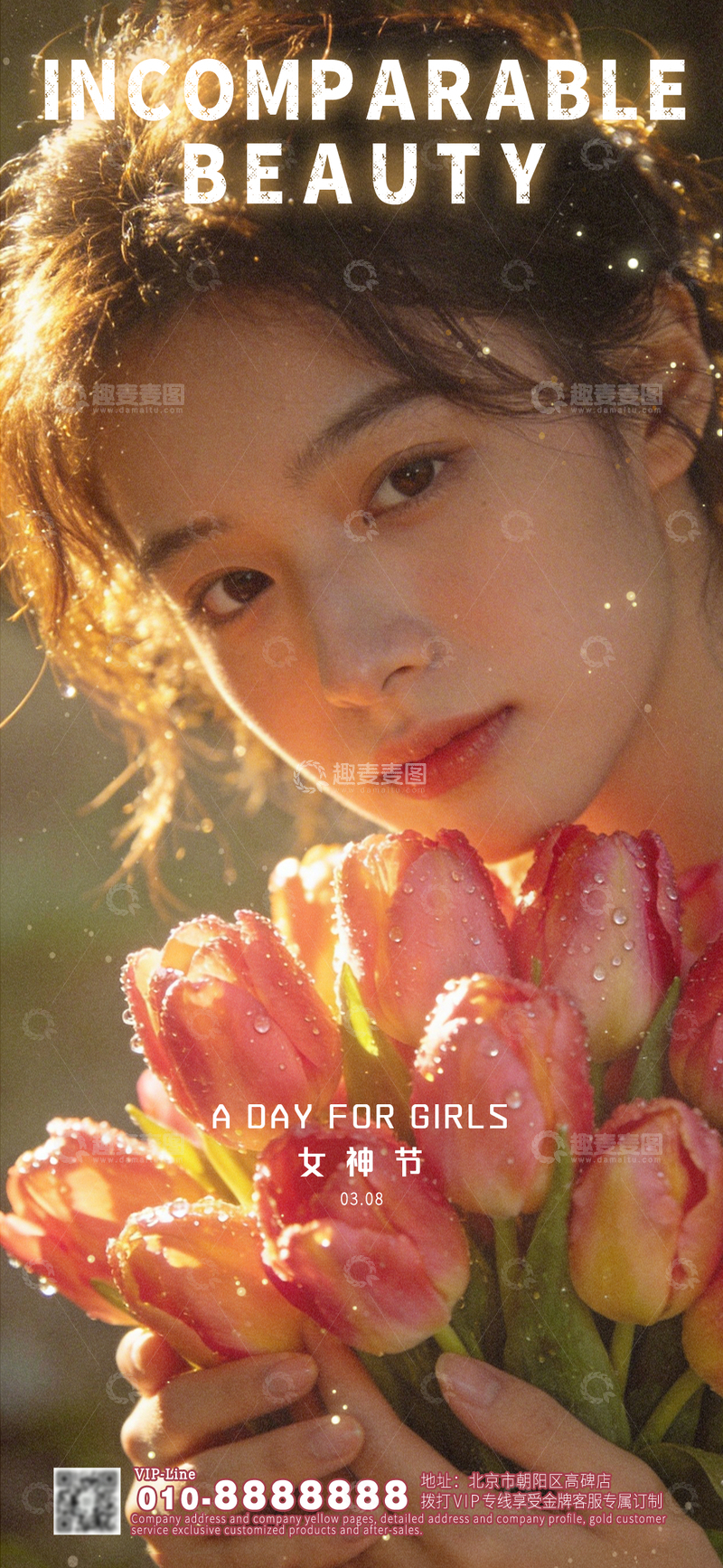 源文件下载【趣麦麦图】-女神节鲜花宣传海报