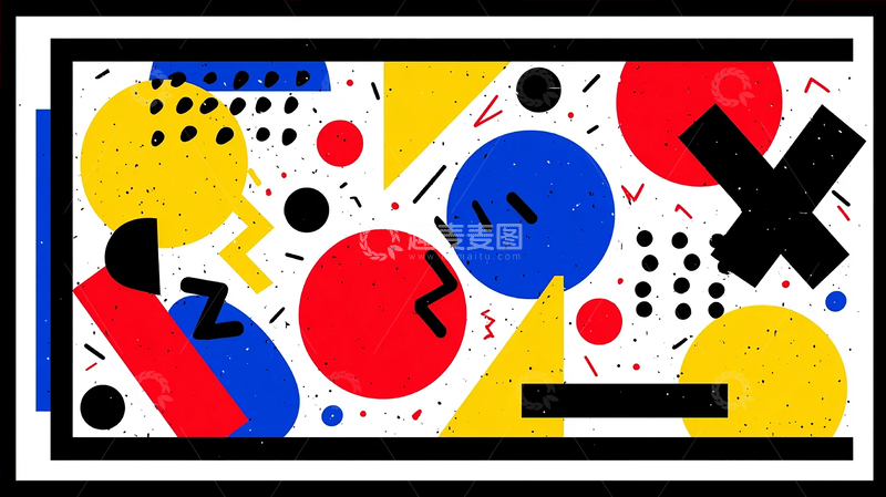 高清大图下载【趣麦麦图】现代抽象几何狂想曲