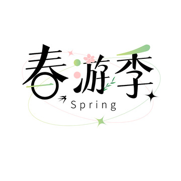 春游季春天景色插画海报设计素材