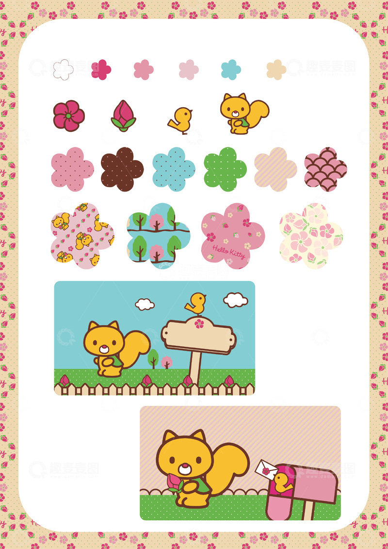 源文件下载【趣麦麦图】卡通松鼠贴纸设计素材服装印花