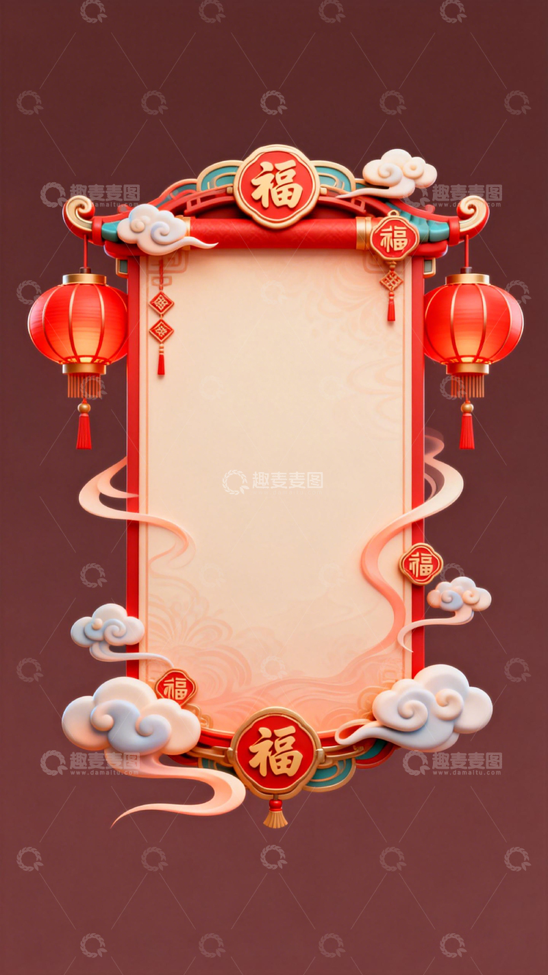 高清大图下载【趣麦麦图】传统中国风祝福卷轴装饰画