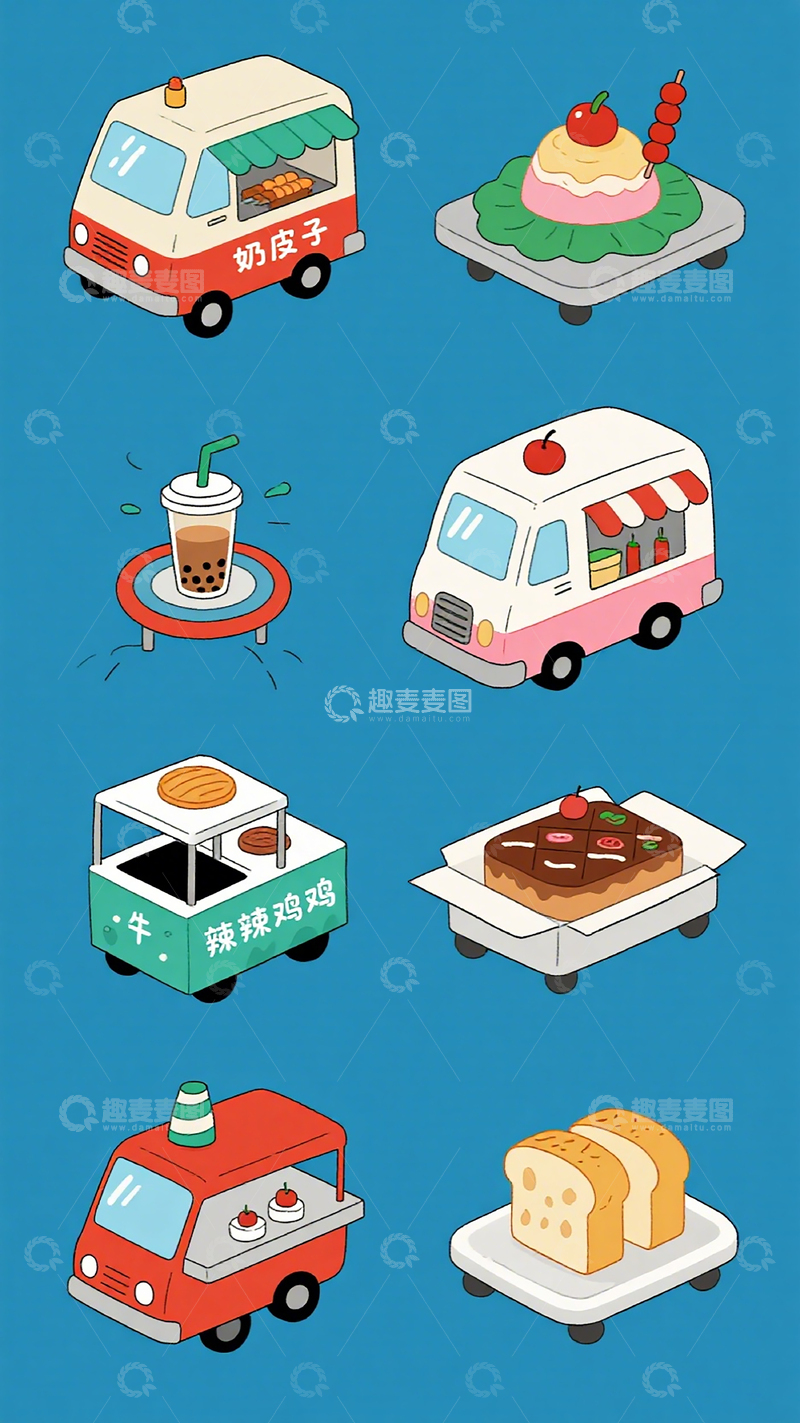 高清大图下载【趣麦麦图】卡通美食车甜品插画