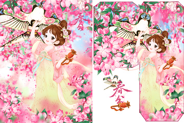 春日春分节气仙女海棠图插画设计素材