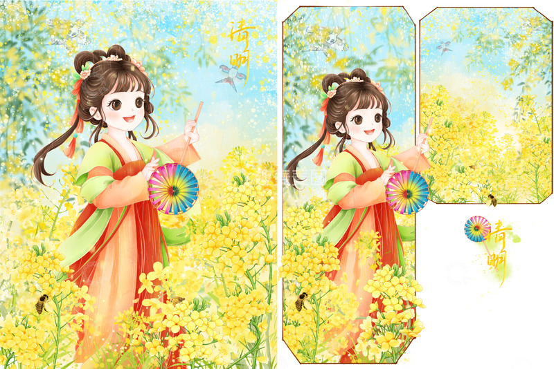 源文件下载【趣麦麦图】-古风清明节气春日少女油菜花卡通插画