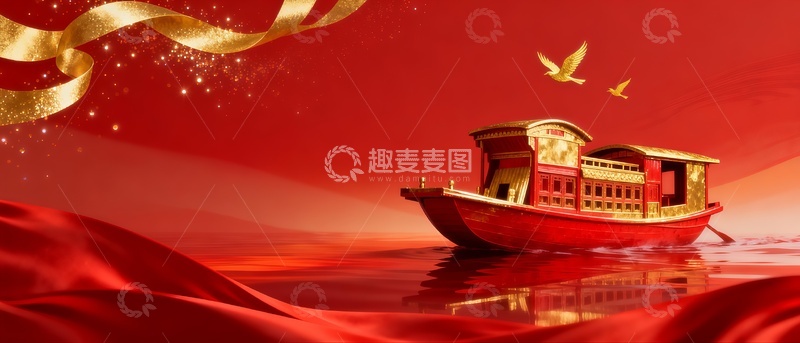 高清大图下载【趣麦麦图】红船精神喜庆宣传海报设计模板