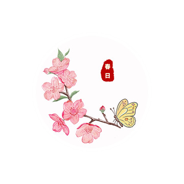 春日水彩花枝蝴蝶装饰画