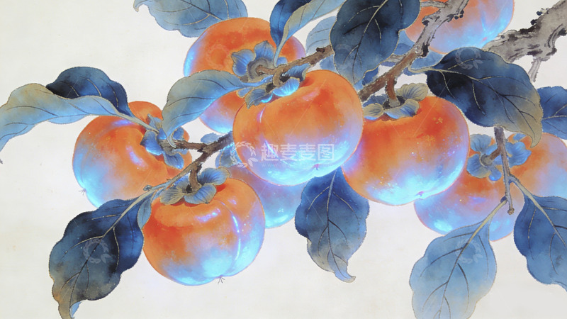高清大图下载【趣麦麦图】水彩柿树果实国画风格绘画作品装饰画