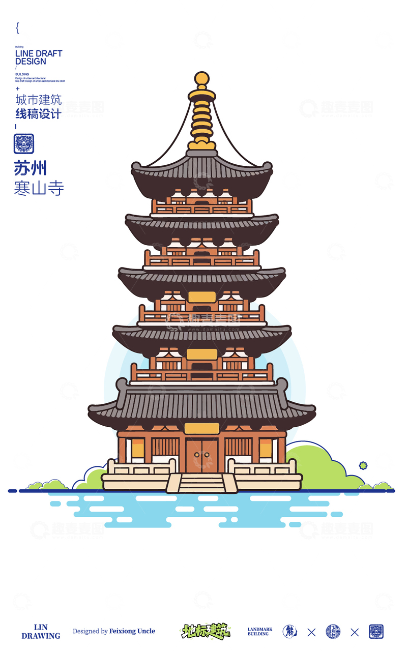 源文件下载【趣麦麦图】苏州寒山寺城市地标矢量建筑线稿海报
