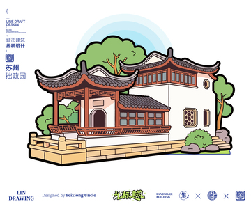 苏州拙政园城市地标矢量建筑线稿海报