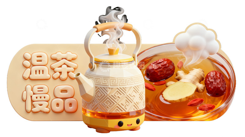 高清大图下载【趣麦麦图】暖色调茶壶养生茶广告图
