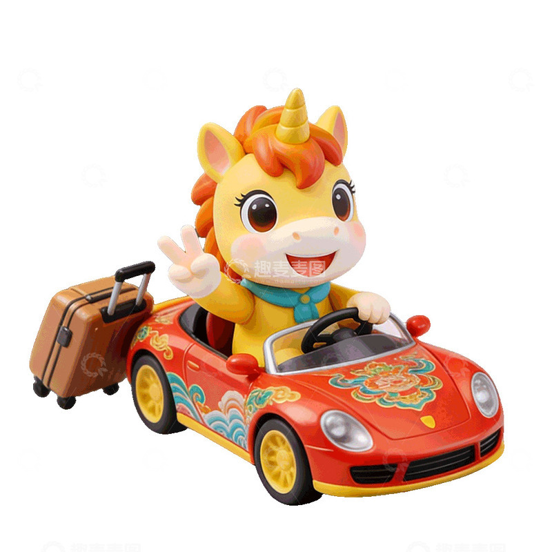 高清大图下载【趣麦麦图】3D卡通马跑车手办png元素