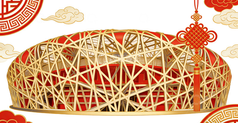 高清大图下载【趣麦麦图】鸟巢春节装饰图案设计