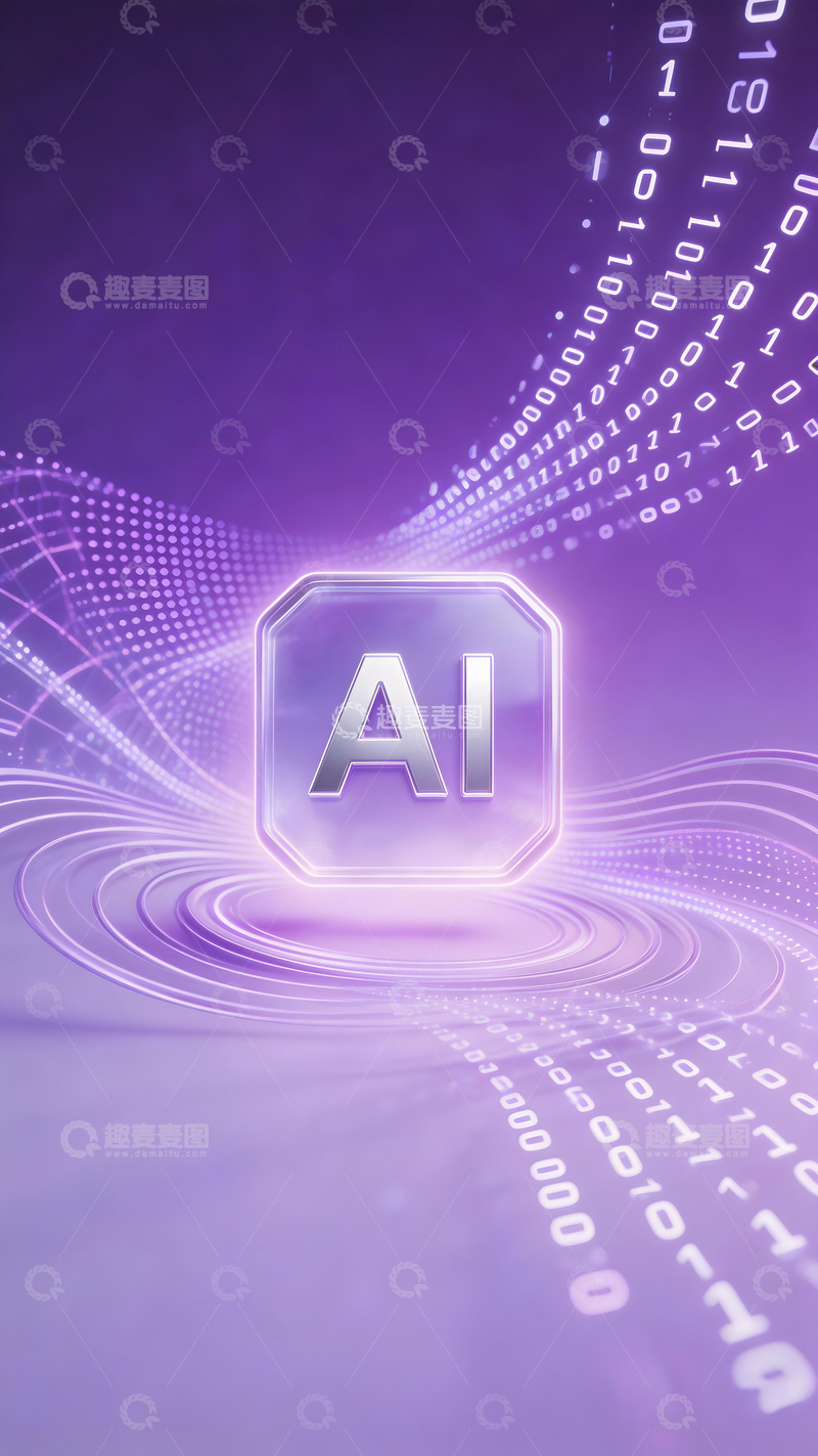 高清大图下载【趣麦麦图】科技风AI数字背景设计素材