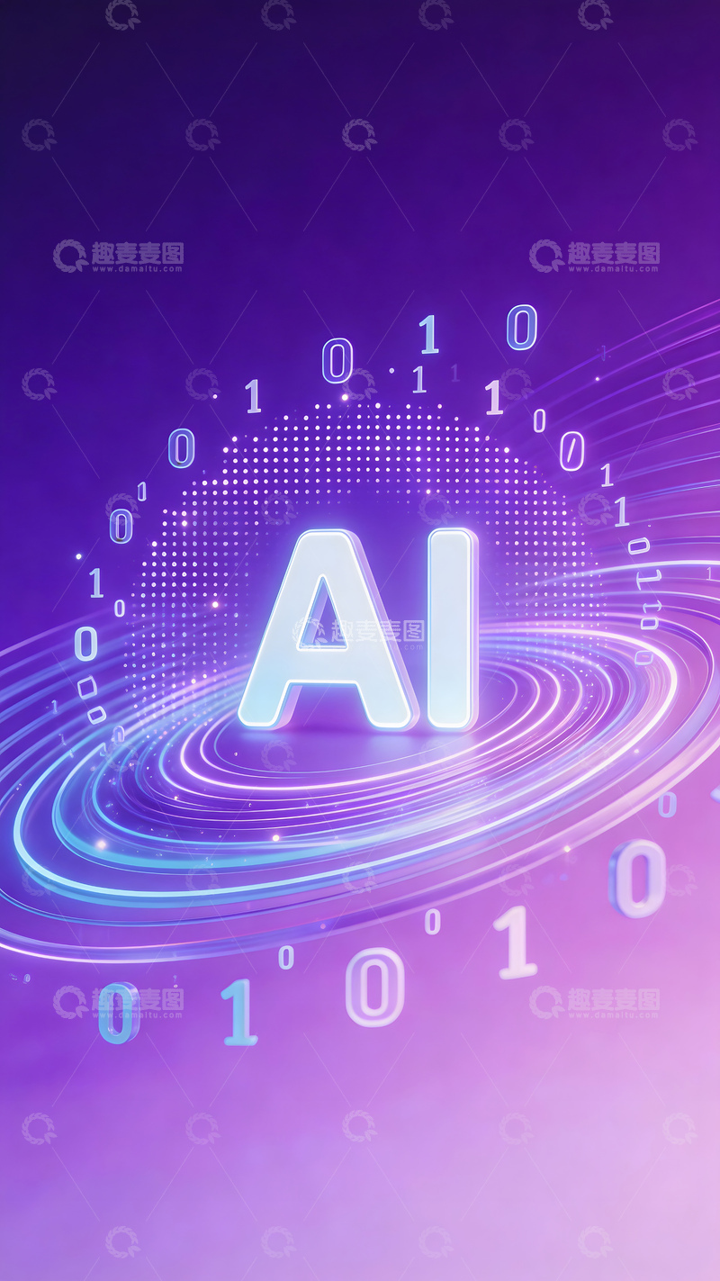 高清大图下载【趣麦麦图】科技风AI数字背景设计