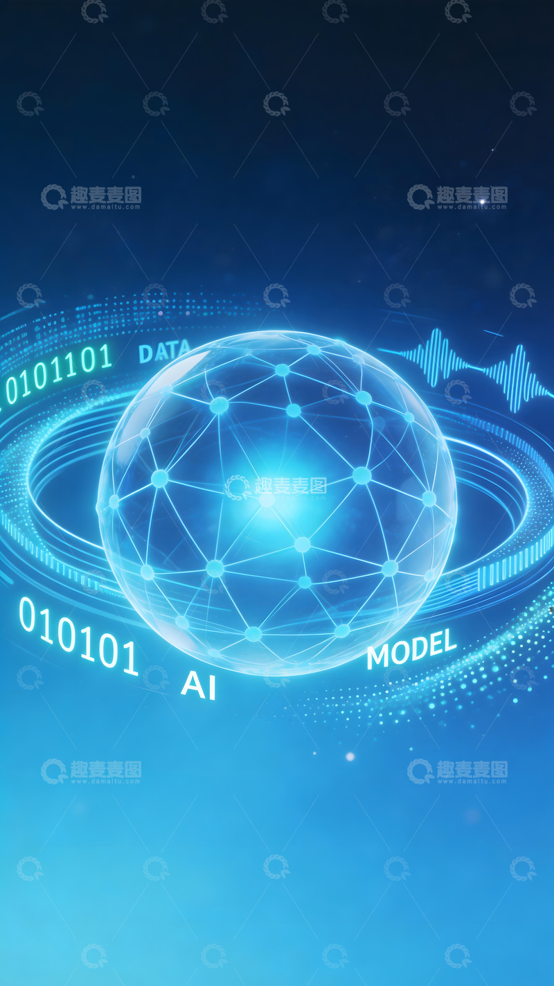 高清大图下载【趣麦麦图】科技感AI数据模型