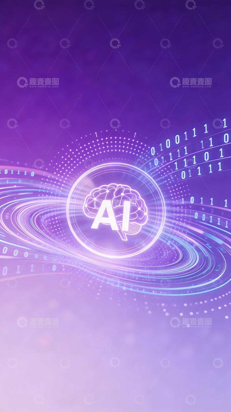 高清大图下载【趣麦麦图】科技风AI大脑创意插画