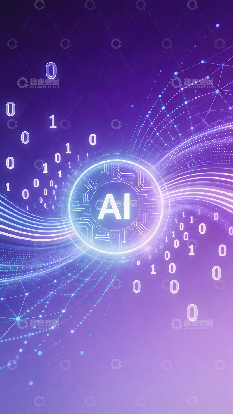 高清大图下载【趣麦麦图】未来科技感AI主题