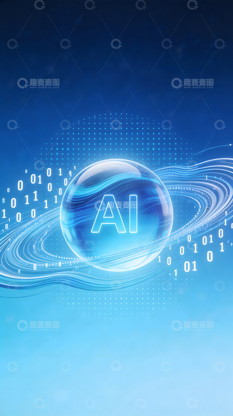 高清大图下载【趣麦麦图】科技感AI数字背景图