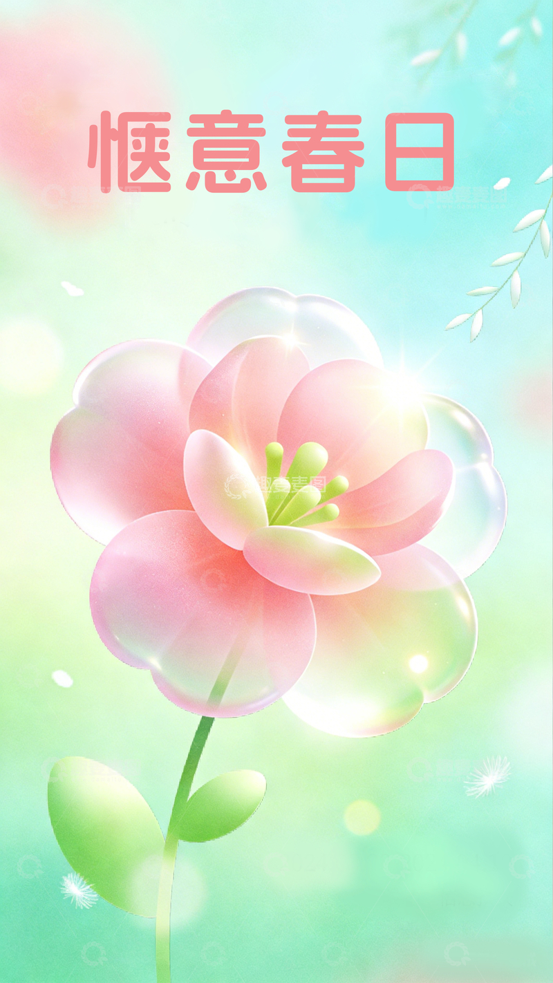 源文件下载【趣麦麦图】情意春日花卉插画