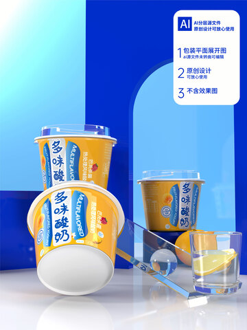 果粒酸奶标贴设计