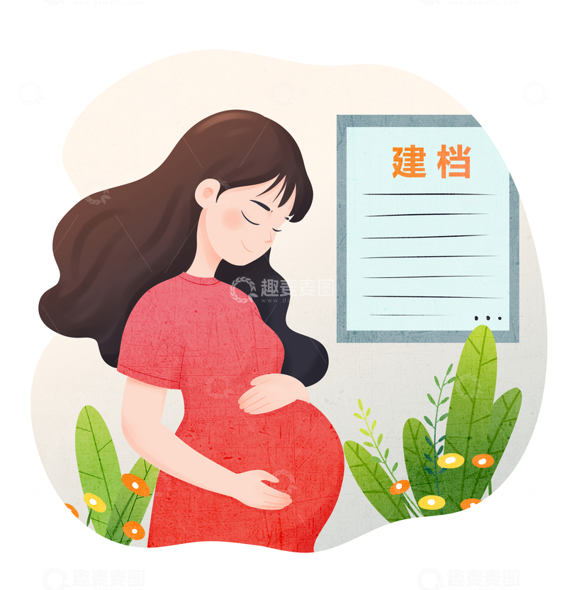 源文件下载【趣麦麦图】孕妇建档温馨插画场景插画