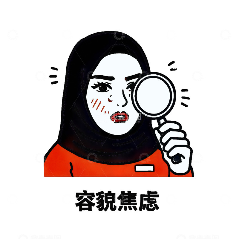 高清大图下载【趣麦麦图】卡通容貌焦虑女性表情包