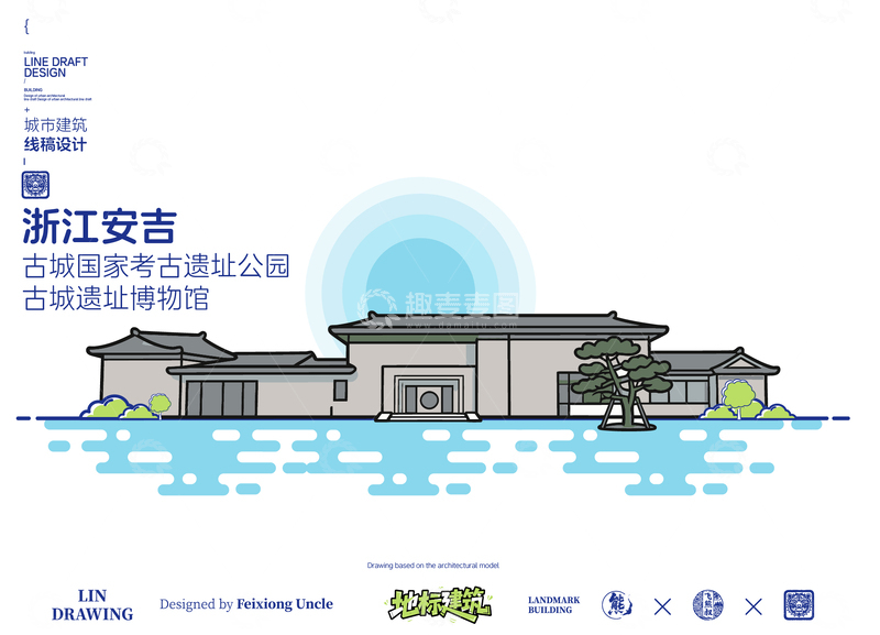 源文件下载【趣麦麦图】古城考古遗址公园城市地标矢量建筑线描