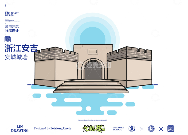 源文件下载【趣麦麦图】安吉安城城墙城市地标矢量建筑线描