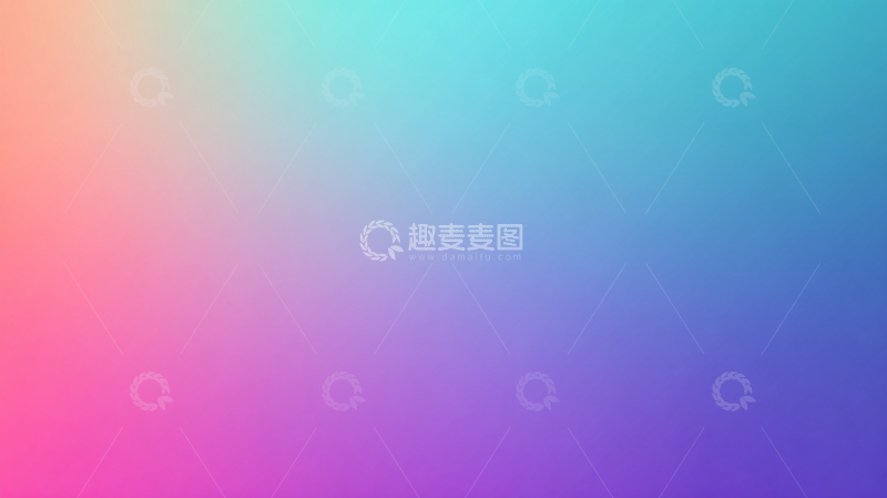高清大图下载【趣麦麦图】彩色渐变的梦幻之境